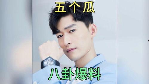 娱乐圈 吃瓜爆料,揭秘明星背后的秘密与真相