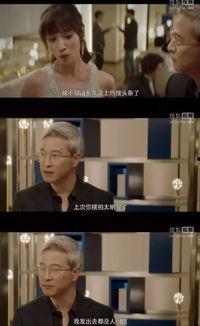 惊全娱乐圈偷听我吃瓜