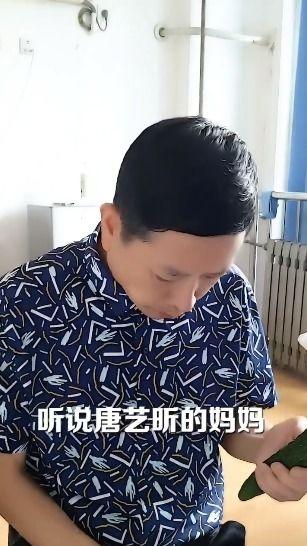 娱乐圈吃瓜爆料张若昀