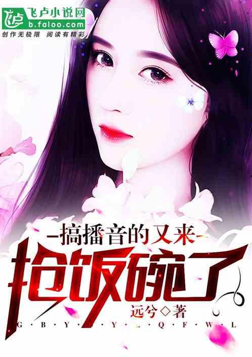娱乐吃瓜不停的小说,吃瓜不停，揭秘明星背后的秘密