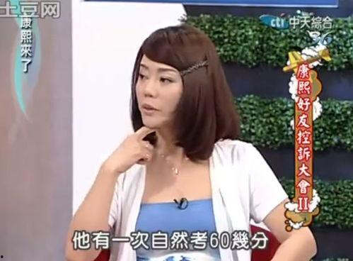 娱乐吃瓜酱三观正的妈妈